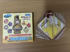 【おさるのジョージ】　ラバーキーホルダー