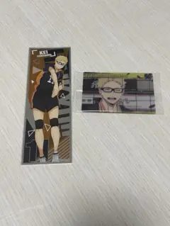 ハイキュー　月島蛍　ロングステッカー　ウエハースカード
