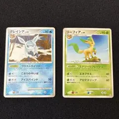 ポケモンカード リーフィア グレイシア プロモ 2枚セット ポケカ リーフィア グレイシア プロモ 2枚セット ジムプロモ まとめ