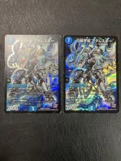 デュエルマスターズ S級宇宙アダムスキー