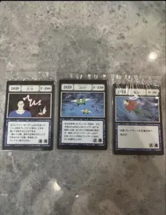 ハンターハンター　一番くじ　I賞　アカンパニー　同行　離脱　交信