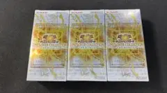 遊戯王 リミットオーバーコレクション ライバルズ 3箱　シュリンク無し