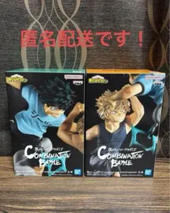 おおぜき様 リクエスト 2点 まとめ商品