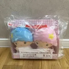 キキララ一番くじ1番くじ　ラストワン賞　カーテンホルダー　サンリオ