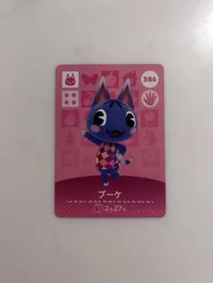 h*.様 amiiboカード ブーケ 386