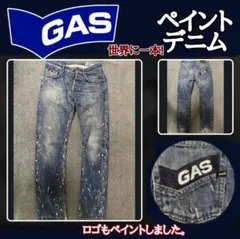GAS ペイントデニム W30 L34 ハンドペイント USED加工 イタリアのサムネイル