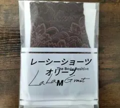 LALA グラントイワーンズ◇レーシーショーツ　オリーブ　Ｍ