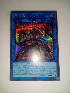 遊戯王 閃刀姫ジーク アジア版 シークレット シク - メルカリ
