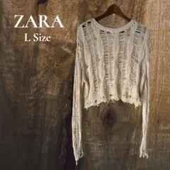 ZARA アイボリー クロップドセーター Lサイズ