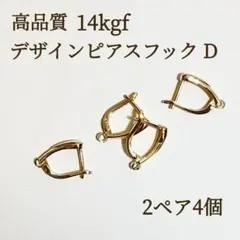 Bambi様 リクエスト 3点 まとめ商品