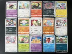 ポケモンカード Shibuzoh②まとめ売り 30種類