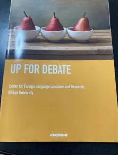 up for debate 中古品