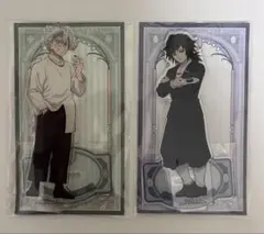 鬼滅の刃 Q-pot アクリルスタンド不死川実弥　 冨岡義勇