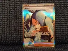 2026年最新】キハダ sarの人気アイテム - メルカリ