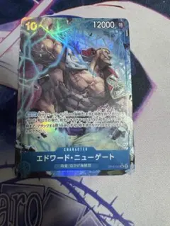 エドワード・ニューゲート SR パラレル OP08-043