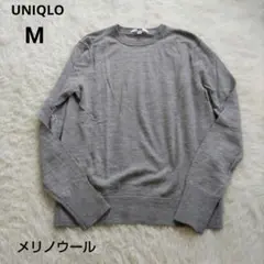 UNIQLO　ユニクロ　エクストラファインメリノクルーネックセーター（長袖）М