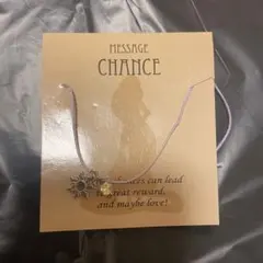 ラプンツェル　ミサンガ