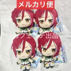 2026年最新】牙崎漣 むにゅぐるみの人気アイテム - メルカリ