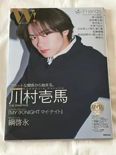 2026年最新】永田崇人 写真集の人気アイテム - メルカリ