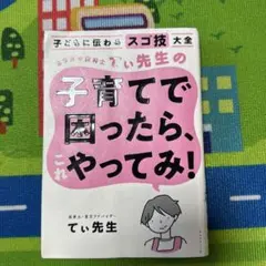 Item thumbnail for item 2bf63db2-7ab6-438f-aef9-150f8a17a1a4