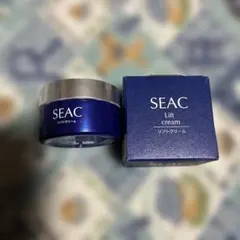 Iune1008様専用SEAC リフトクリーム ネイビー　2個セット