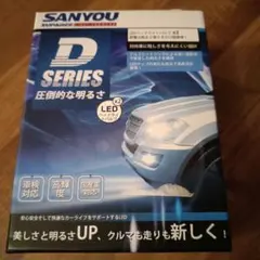 D2R LEDヘッドライトバルブ 2個　6500k 新品未使用のサムネイル