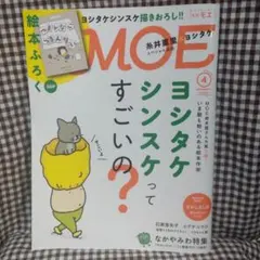 Item thumbnail for item 29d0c97d-a8b7-4ee5-9f6a-f36a3f8f6f80