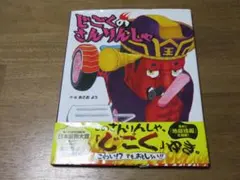 mi様 リクエスト 3点 まとめ商品