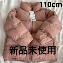 新品未使用　定価3990円　タグ付き　ユニクロ　110サイズ ピンク 中綿コート