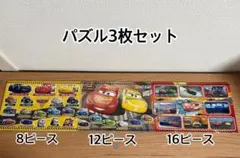 2025年最新】パズル 中古の人気アイテム - メルカリ