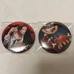 ワンピース　輩缶バッジ 第29弾 GOURMET シャンクス　ブロギー