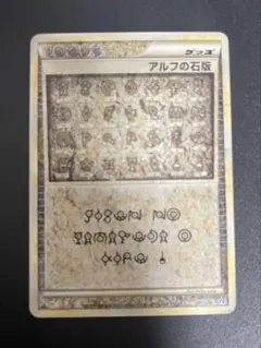 コダック 015/080 レジェンド ミラー ○ L3 頂上大激突 - メルカリ