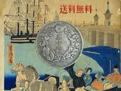 明治42年 旭日50銭銀貨 2枚セット - メルカリ