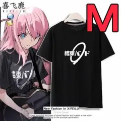 ぼっちざろっく