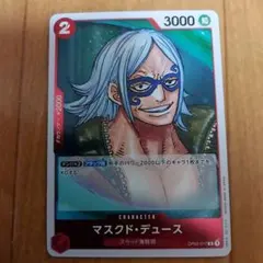 ONE PIECE　マスクド・デュース　キラカード