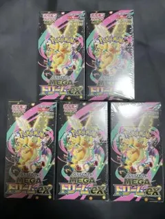 MEGAドリームex 5BOX 未開封 シュリンク付き ポケモンカード