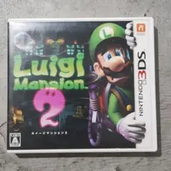 ルイージマンション2 ニンテンドー3DS