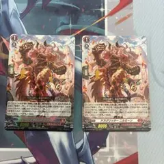 ヴァンガード ドラグリッター ニルミーン rrr 4枚 ヴァンガード ドラグリッターニルミーン RRR 4枚セット - メルカリ