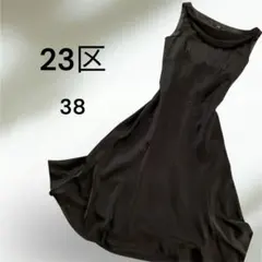 23区 ノースリーブ 黒ワンピース 38 M スパンコール オケージョンドレス