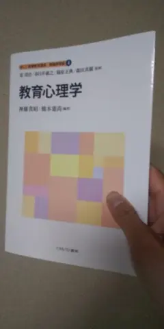 2026年最新】佛教大学 教科書の人気アイテム - メルカリ