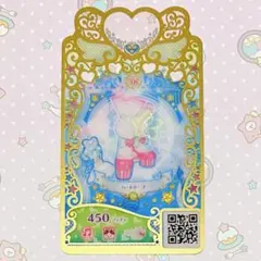ハートケープ ブーツ シューズ プリマジ コーデカード