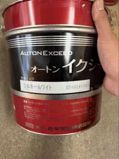 オートンイクシード ビンセントグレー×1缶 - メルカリ