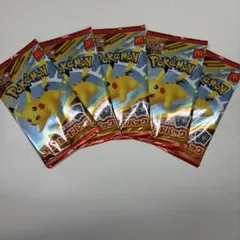 ポケモンカードMEGA マクドナルド ハッピーセット 新品未開封 5パック