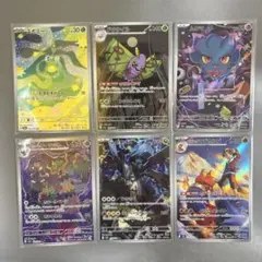 メガドリームex AR6枚セット　Nのゼクロム他