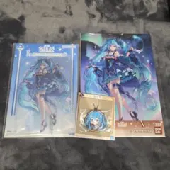 一番くじ　雪ミク　I賞 R賞 S賞　2017セット