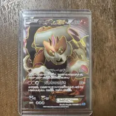 ランドロスEX SR BW6 フリーズボルト 061/059 ポケモンカード - メルカリ