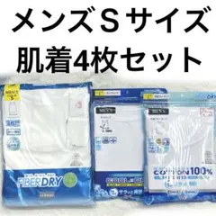 7r719新品 ファイバードライ インナー 3点set まとめ売り 肌着　メンズのサムネイル