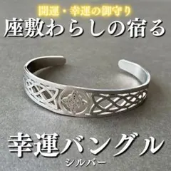 2026年最新】座敷童の人気アイテム - メルカリ