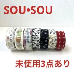 SOU・SOU　ソウソウ　マスキングテープ　7個セット　まとめ売りのサムネイル