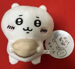 ちいかわ モモンガと一緒ぬいぐるみ ぬいぐるみ マスコット